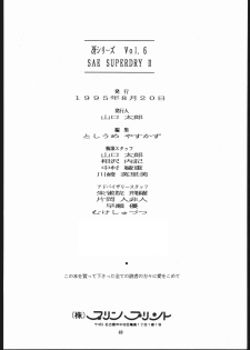 (C48) [Sae (Various)] Sae Superdry II (Cat's Eye) - page 41