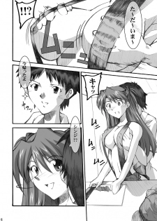[I&I (Naohiro)] Asuka's Diary 01 (Neon Genesis Evangelion) [Digital] - page 6