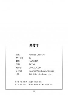 [I&I (Naohiro)] Asuka's Diary 01 (Neon Genesis Evangelion) [Digital] - page 22