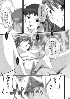 [I&I (Naohiro)] Asuka's Diary 01 (Neon Genesis Evangelion) [Digital] - page 15