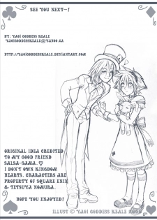 [Yaoi Goddes Keale] Ultima (Kingdom Hearts) [English] - page 5