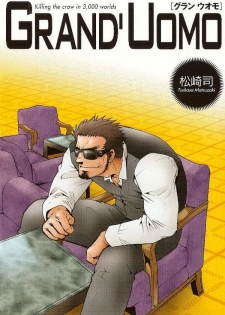 Grand'Uomo - Tsukasa Matsuzaki - page 1