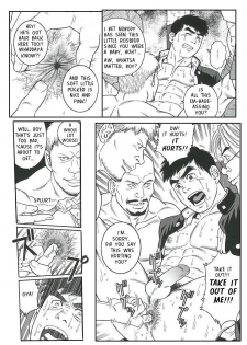 Trap -  Gengoroh Tagame - page 7