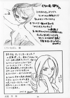 [Komekami Kishidan] Komike De Seisen Vol.15 (Ojamajo Doremi, Asagiri no Miko) - page 22