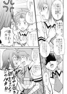 [St. Rio(Kitty)] Baka to Ma○ko to Shoukanjuu (Baka to Test to Shoukanjuu) - page 22