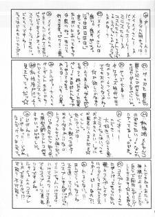 [HarthNir (Misakura Nankotsu)] Dai-shou-kan!! (Summon Night) - page 12