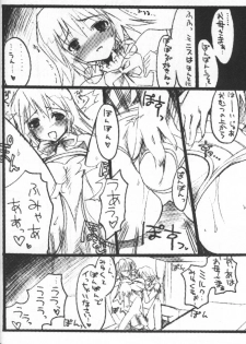 [HarthNir (Misakura Nankotsu)] Dai-shou-kan!! (Summon Night) - page 17