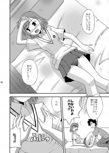 [Cool Palace (Suzumiya Kazuki)] Tatoeba Konna Railgun (Toaru Kagaku no Railgun) - page 11