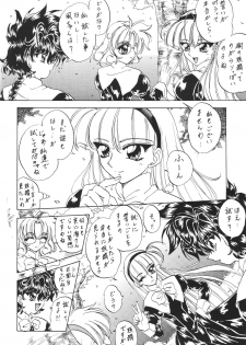 [Rabbit Company (Kotogi Raura)] Stale World V (Magic Knight Rayearth) - page 7