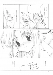 (C61) [INKPOT (Oyari Ashito)] A-COLLECTION (Various) - page 39