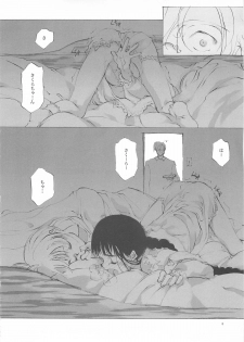 (C61) [INKPOT (Oyari Ashito)] A-COLLECTION (Various) - page 7