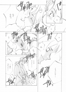 (C61) [INKPOT (Oyari Ashito)] A-COLLECTION (Various) - page 42