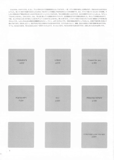 (C61) [INKPOT (Oyari Ashito)] A-COLLECTION (Various) - page 4