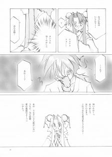 (C61) [INKPOT (Oyari Ashito)] A-COLLECTION (Various) - page 38