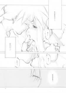 (C61) [INKPOT (Oyari Ashito)] A-COLLECTION (Various) - page 40