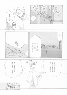(C61) [INKPOT (Oyari Ashito)] A-COLLECTION (Various) - page 6