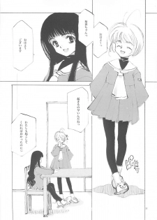 (C61) [INKPOT (Oyari Ashito)] A-COLLECTION (Various) - page 31