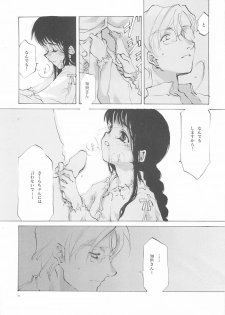 (C61) [INKPOT (Oyari Ashito)] A-COLLECTION (Various) - page 10