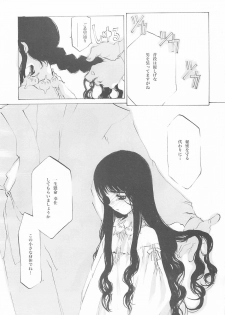 (C61) [INKPOT (Oyari Ashito)] A-COLLECTION (Various) - page 12