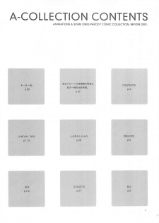 (C61) [INKPOT (Oyari Ashito)] A-COLLECTION (Various) - page 3