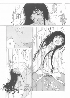 (C61) [INKPOT (Oyari Ashito)] A-COLLECTION (Various) - page 18