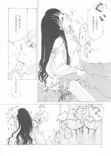 (C61) [INKPOT (Oyari Ashito)] A-COLLECTION (Various) - page 17
