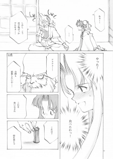 (C61) [INKPOT (Oyari Ashito)] A-COLLECTION (Various) - page 37