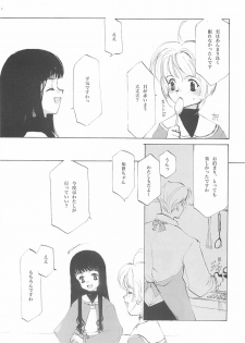 (C61) [INKPOT (Oyari Ashito)] A-COLLECTION (Various) - page 32