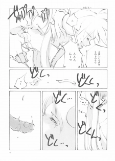 (C61) [INKPOT (Oyari Ashito)] A-COLLECTION (Various) - page 44