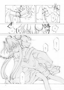 (C61) [INKPOT (Oyari Ashito)] A-COLLECTION (Various) - page 46