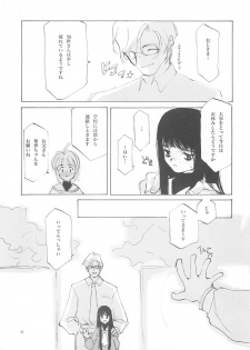 (C61) [INKPOT (Oyari Ashito)] A-COLLECTION (Various) - page 34