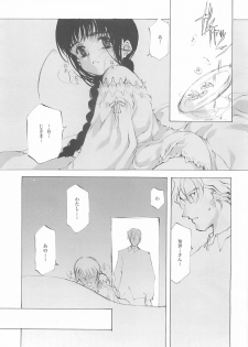 (C61) [INKPOT (Oyari Ashito)] A-COLLECTION (Various) - page 8