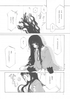 (C61) [INKPOT (Oyari Ashito)] A-COLLECTION (Various) - page 33