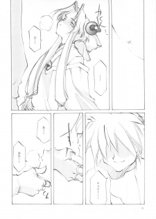 (C61) [INKPOT (Oyari Ashito)] A-COLLECTION (Various) - page 41