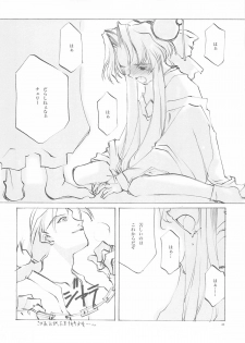 (C61) [INKPOT (Oyari Ashito)] A-COLLECTION (Various) - page 45