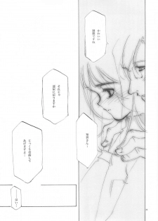 (C61) [INKPOT (Oyari Ashito)] A-COLLECTION (Various) - page 35