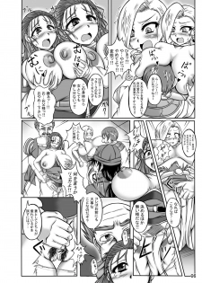 [Pintsize (TKS, Yakusho)] Tenkuu no W Nikubenki (Dragon Quest V) [Digital] - page 6