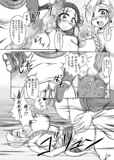 [Pintsize (TKS, Yakusho)] Tenkuu no W Nikubenki (Dragon Quest V) [Digital] - page 8