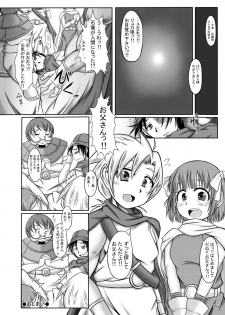 [Pintsize (TKS, Yakusho)] Tenkuu no W Nikubenki (Dragon Quest V) [Digital] - page 26
