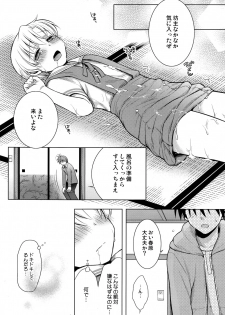 (C76) [Aimaimemai (Okabayashi Beru)] Sunohara Mania 2 (Clannad) - page 21