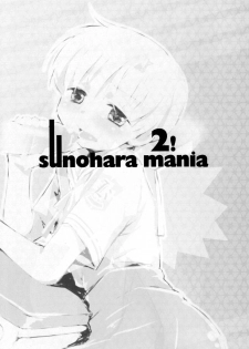 (C76) [Aimaimemai (Okabayashi Beru)] Sunohara Mania 2 (Clannad) - page 23