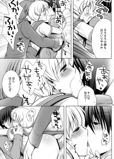 (C76) [Aimaimemai (Okabayashi Beru)] Sunohara Mania 2 (Clannad) - page 16