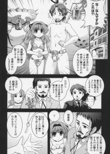 [Ikuya Daikokudou] Yumemiru Ojousama to Bokura no Aijou - page 31