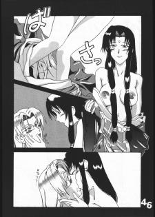 (C50) [Genkotsu Dan] Uregoro (Tenchi Muyo) - page 45