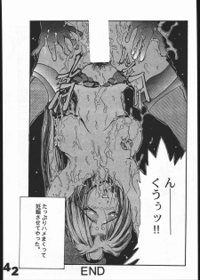 (C50) [Genkotsu Dan] Uregoro (Tenchi Muyo) - page 41