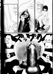 [Machino Henmaru] Yumiko Ojisan (Kakkoii Jitensha) [English] [NY] - page 12