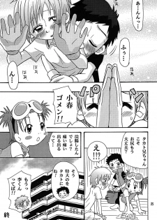 (C62) [Shamontei (Shamon)] Nama Takato (Digimon Tamers) - page 35