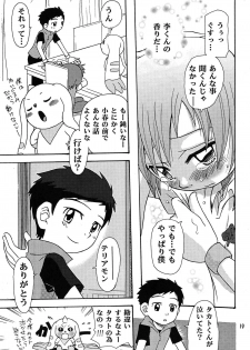 (C62) [Shamontei (Shamon)] Nama Takato (Digimon Tamers) - page 19