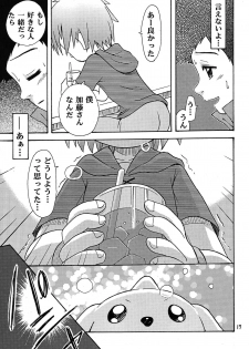 (C62) [Shamontei (Shamon)] Nama Takato (Digimon Tamers) - page 17