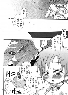 (C62) [Shamontei (Shamon)] Nama Takato (Digimon Tamers) - page 24